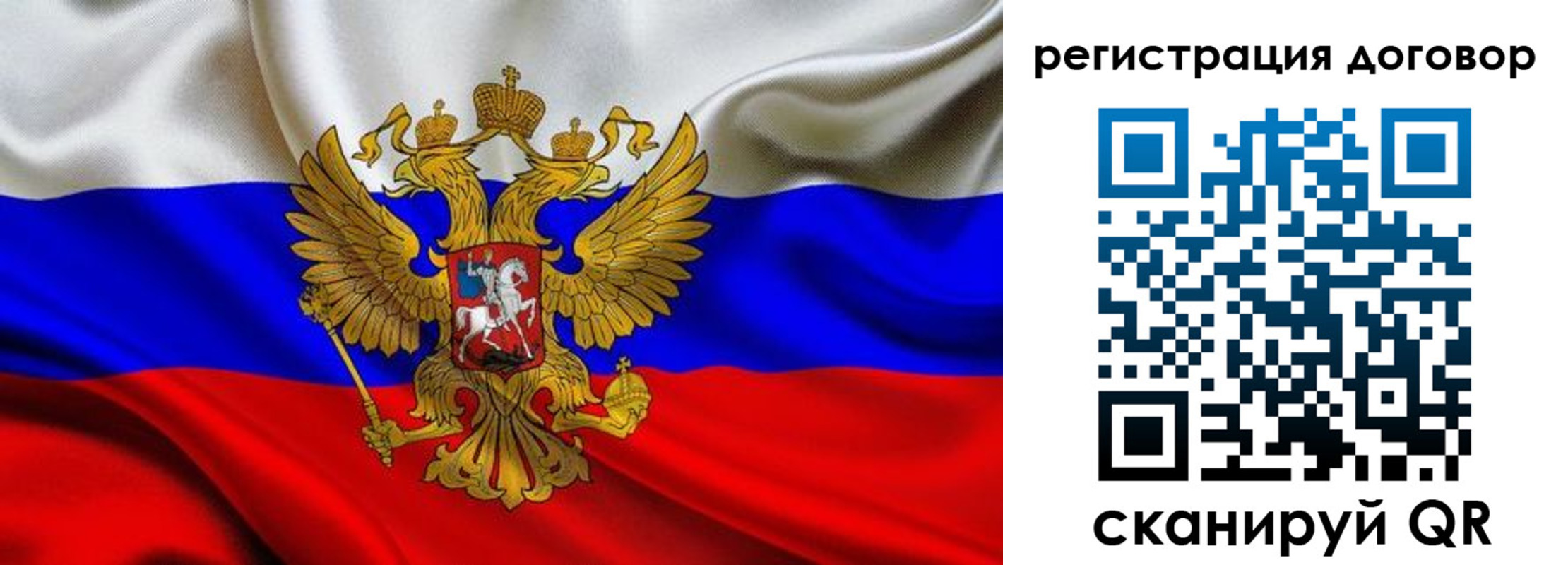 купить прописку в Бутурлиновке