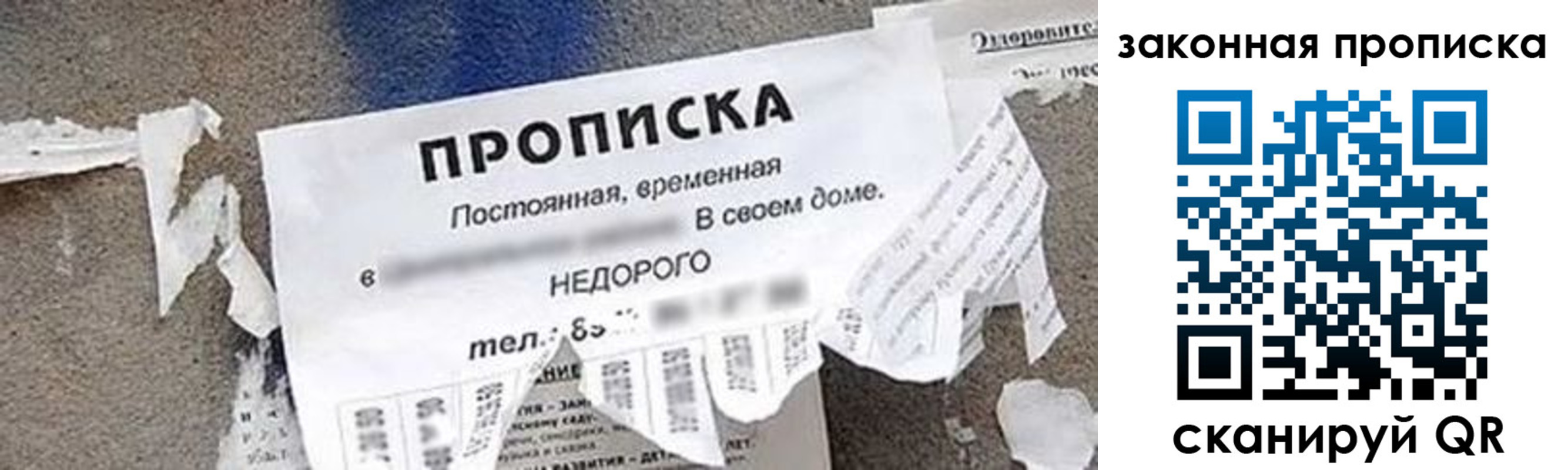 прописка иностранных граждан в Бутурлиновке