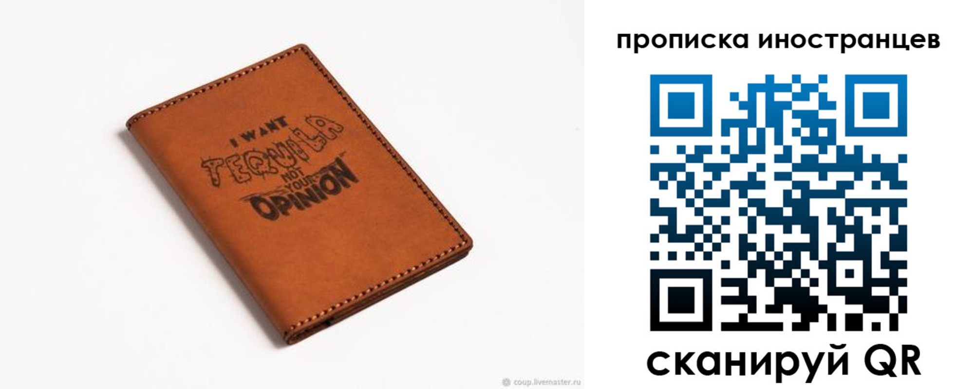 прописка поиск в Бутурлиновке